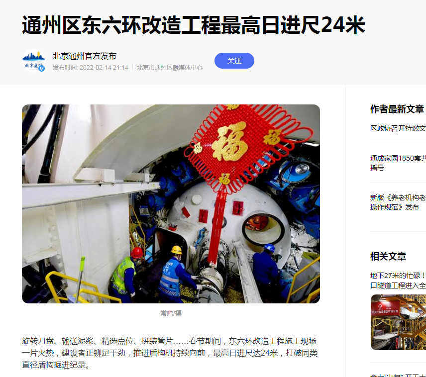 1645170429661647.png 截图1645170385.png